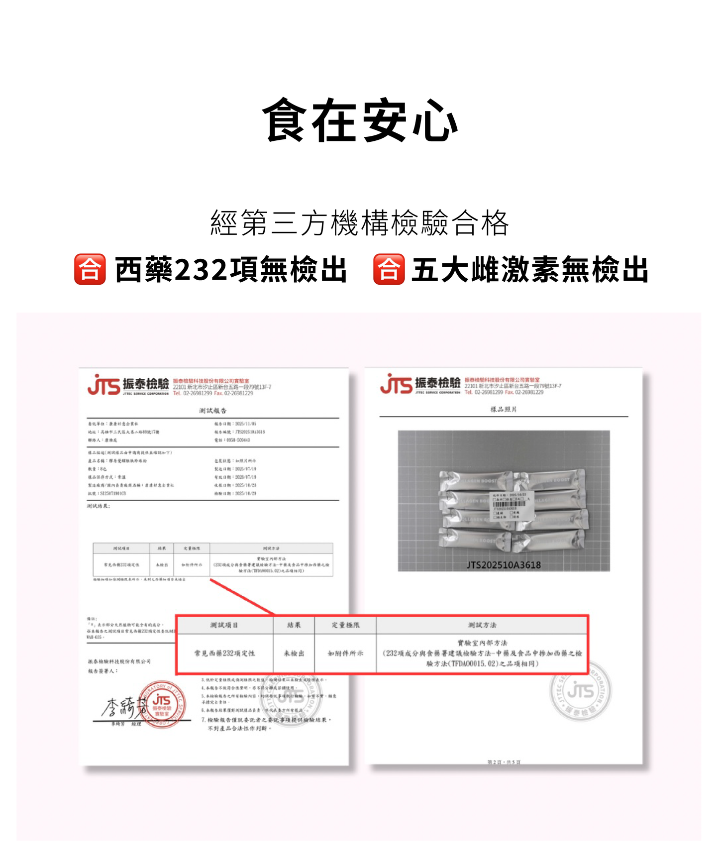 加倍寵愛組