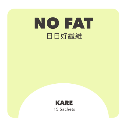 NO FAT好纖維