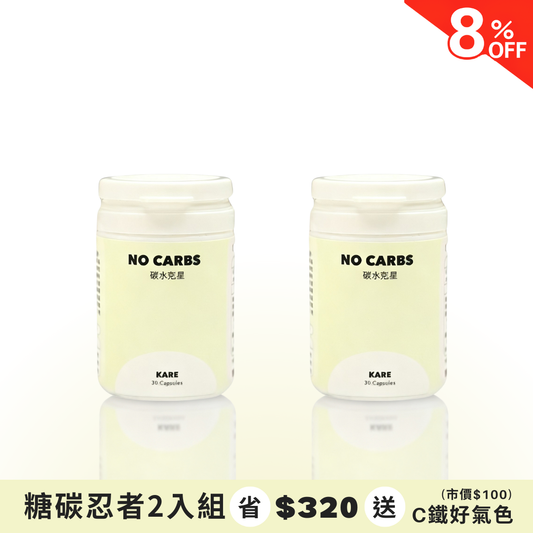 D - 糖碳忍者*2