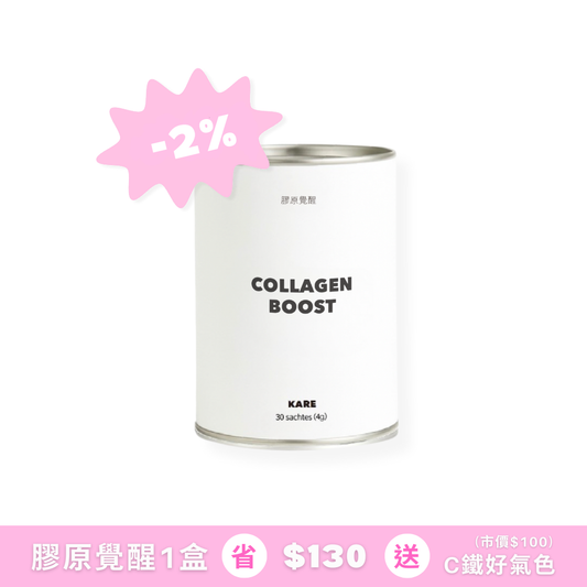 D - 膠原覺醒*1