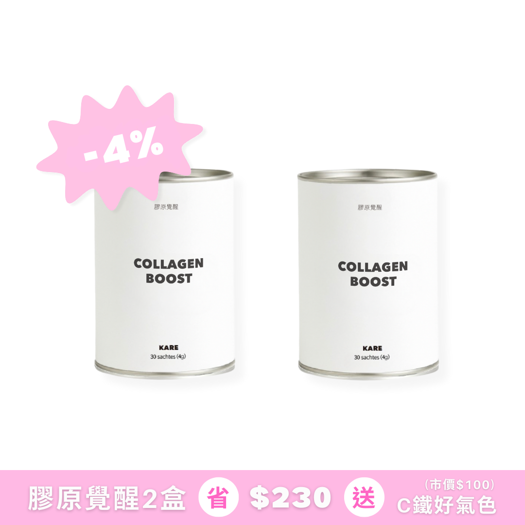 D - 膠原覺醒*2