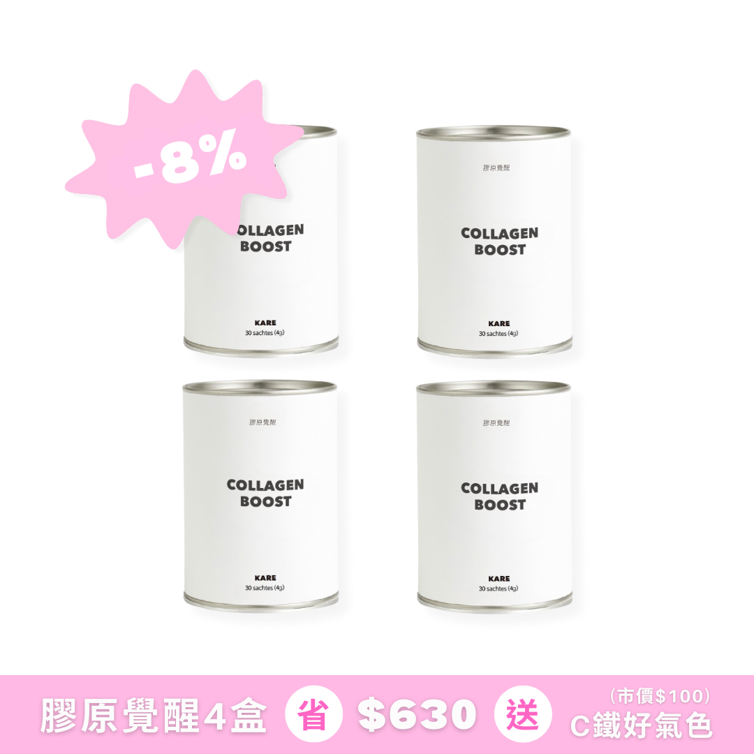 D - 膠原覺醒*4