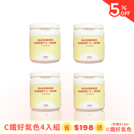 D-好氣色*4