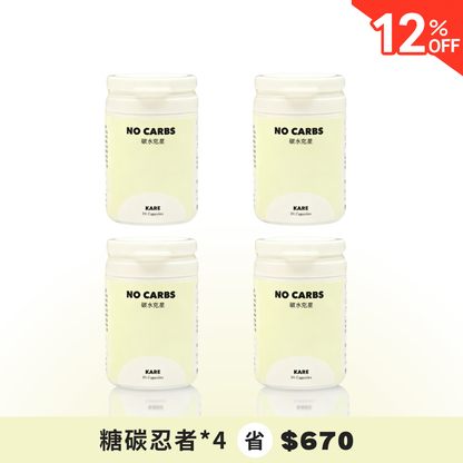 S. 糖碳忍者*4