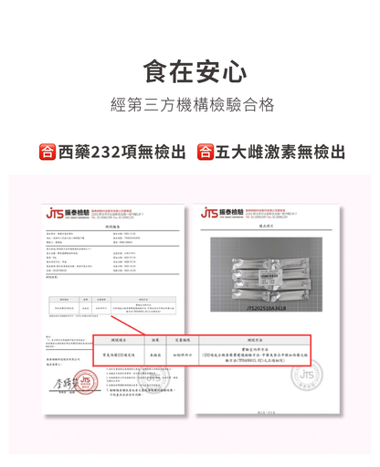 Collagen Boost膠原覺醒