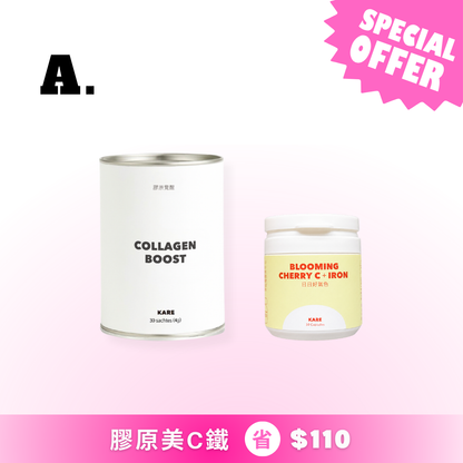 PA. 膠原1 + C鐵