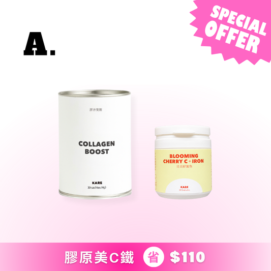 PA. 膠原1 + C鐵