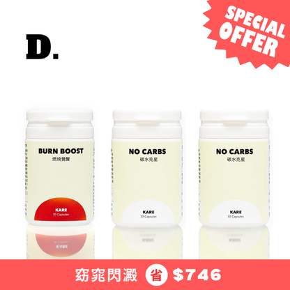PD. 代謝閃澱