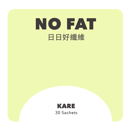 NO FAT好纖維（預購) HK