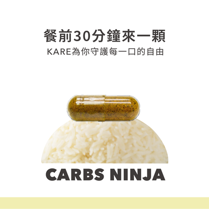 D - 糖碳忍者*1