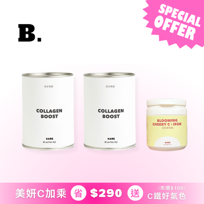 DB. 膠原2 + C鐵1